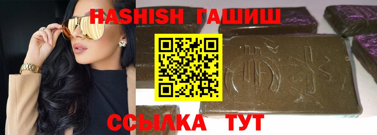 Конопля  Alpha-PVP СОЛЬ   Людиново  Вход с VPN  КОКАИН  Меф кристаллы 