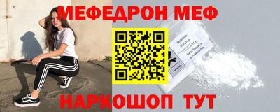 спайс Ирбит