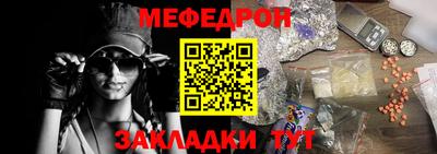 спайс Ирбит