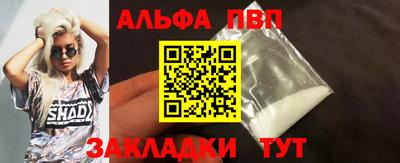 марки lsd Ипатово