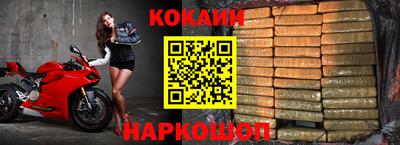 спайс Ирбит