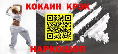 марки lsd Ипатово