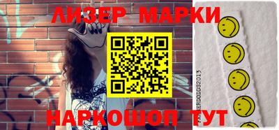 марки lsd Ипатово