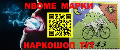спайс Ирбит