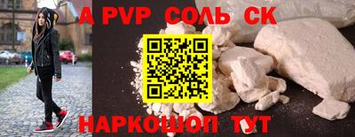 спайс Ирбит