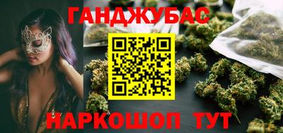 спайс Ирбит