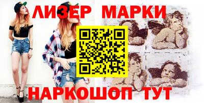 марки lsd Ипатово