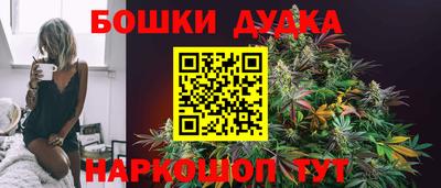 марки lsd Ипатово