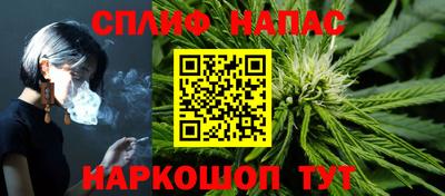 спайс Ирбит