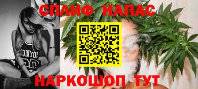 спайс Ирбит
