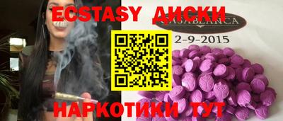 спайс Ирбит
