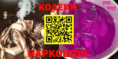 спайс Ирбит