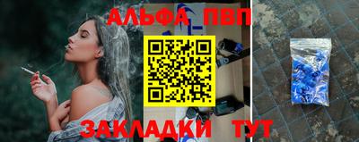 марки lsd Ипатово