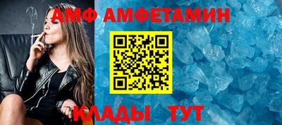 спайс Ирбит
