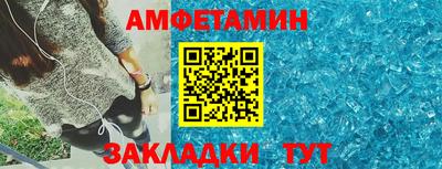 спайс Ирбит