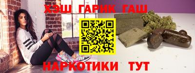 марки lsd Ипатово