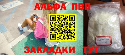 спайс Ирбит