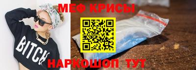 спайс Ирбит