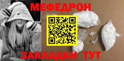 спайс Ирбит
