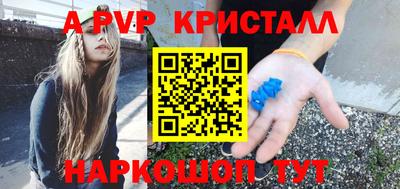 спайс Ирбит