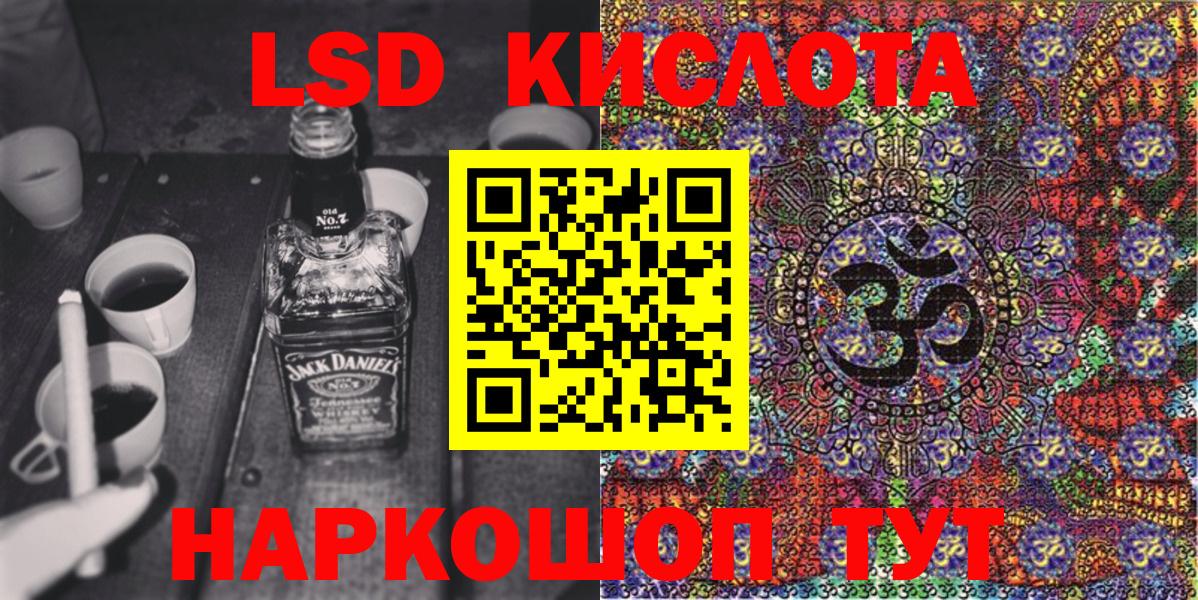 Наркотические марки 1,8мг Людиново