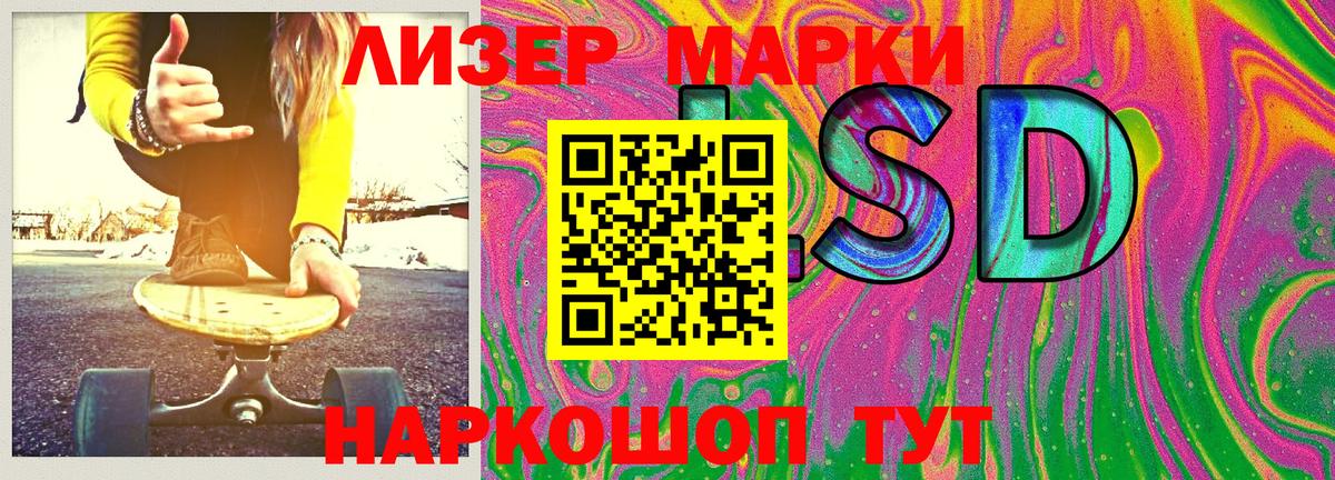 Марки 25I-NBOMe  Вход с VPN  Людиново  Марки N-bome 1,8мг 