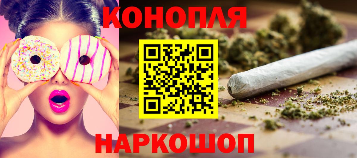 Шишки марихуана VHQ  Вход с VPN  Канабис план  Людиново 